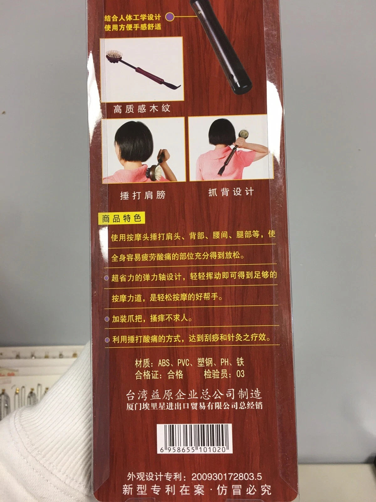 Back Scratcher Body Massage Double Head Hammer Tool Health Care Massager Tool