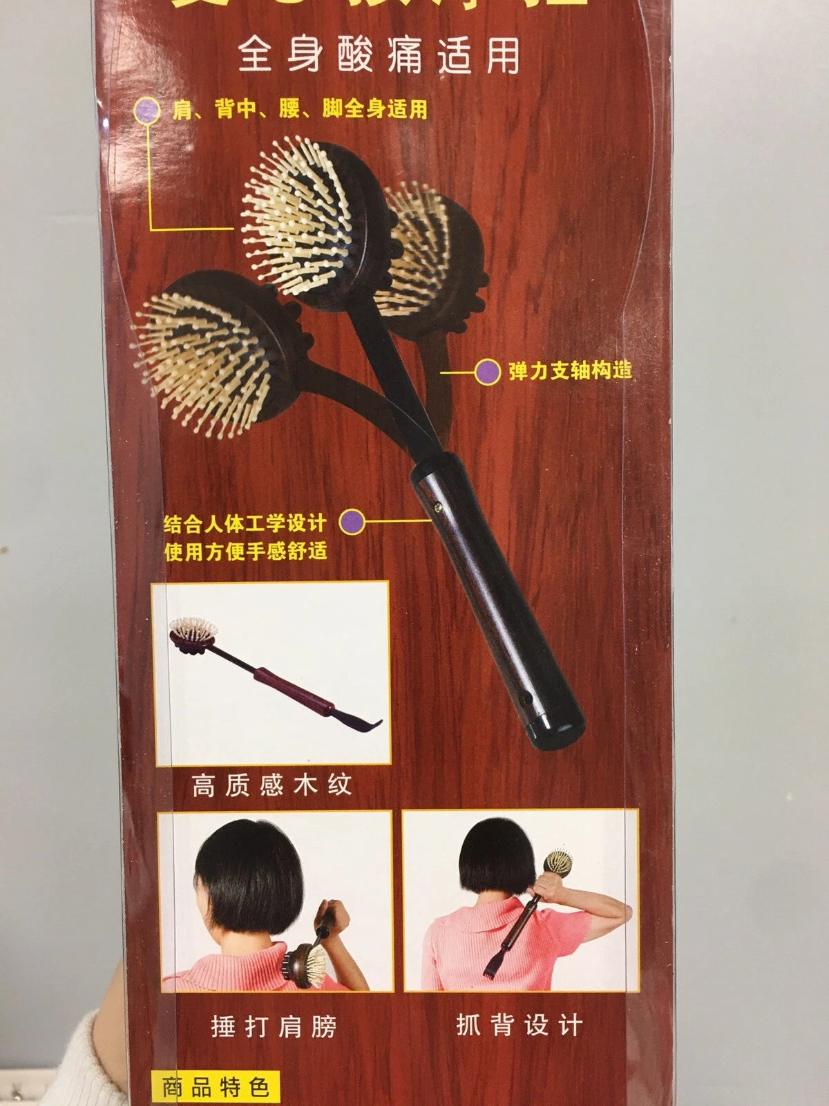 Back Scratcher Body Massage Double Head Hammer Tool Health Care Massager Tool