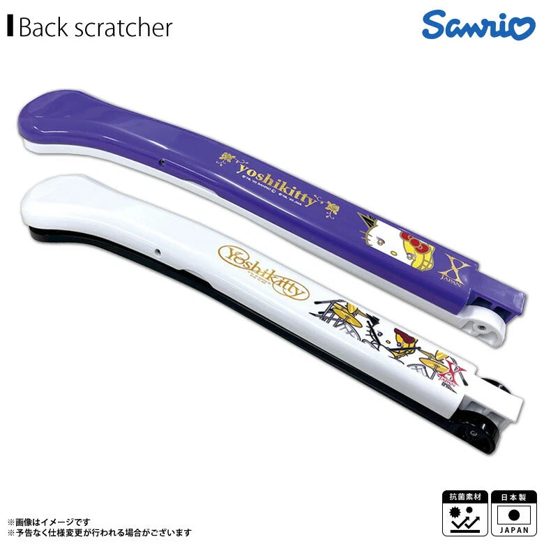 Sanrio Characters Folding Back Scratcher Yoshikitty Violet New