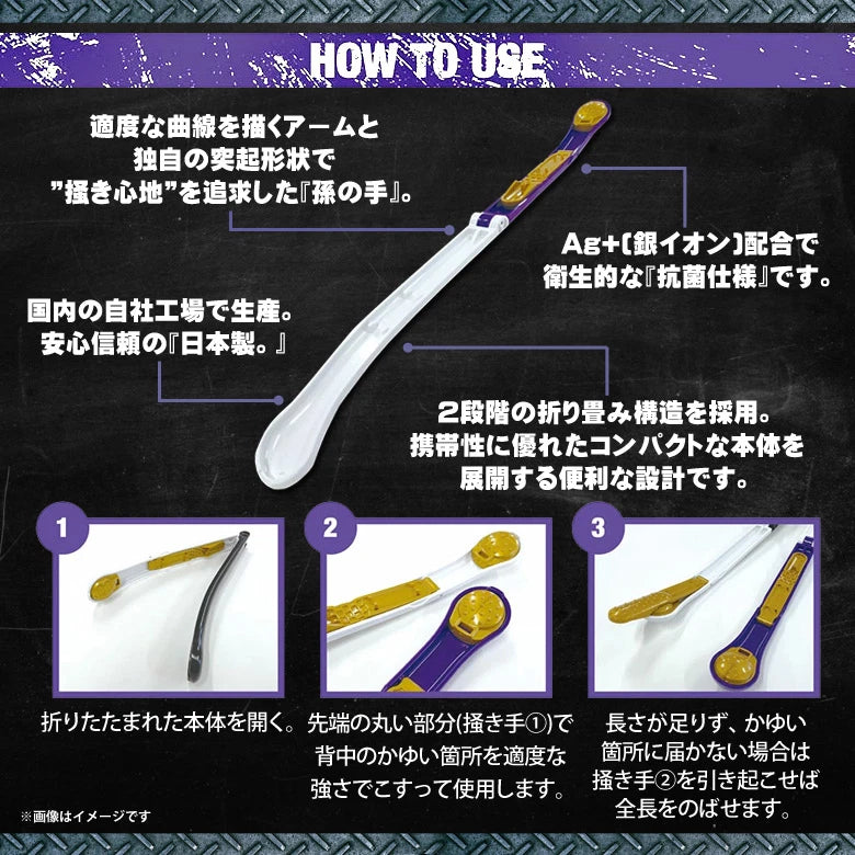 Sanrio Characters Folding Back Scratcher Yoshikitty Violet New