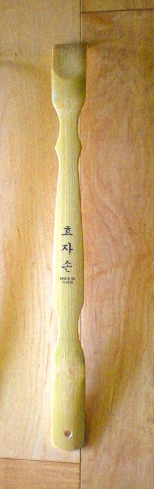 Back Scratcher, Bamboo, New With No Tags