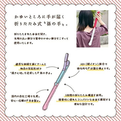 Sanrio Characters Folding Back Scratcher (Gudetama) Made in Japan