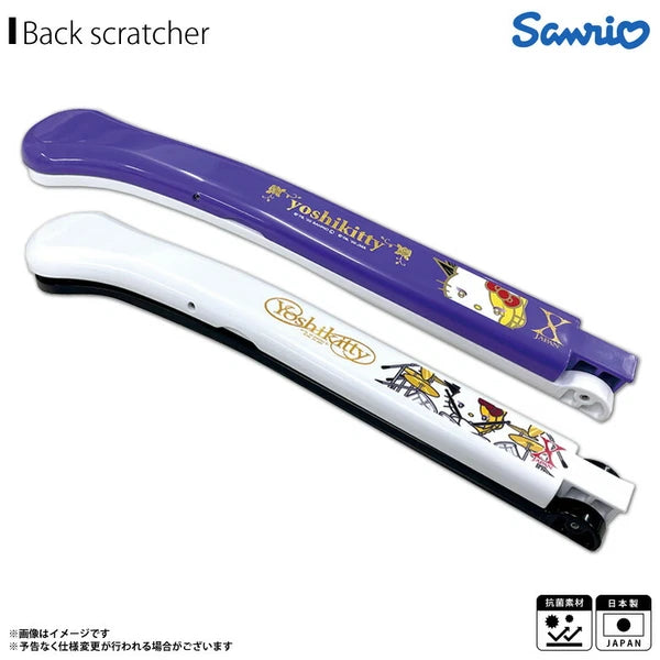 Sanrio Characters Folding Back Scratcher Yoshikitty Violet New