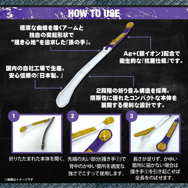 Sanrio Characters Folding Back Scratcher Yoshikitty Violet New