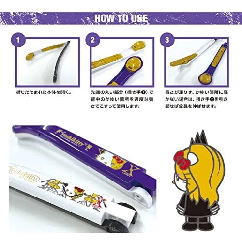 Sanrio Characters Folding Back Scratcher (Yoshikitty White) Made in Japan