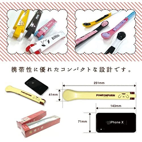 Sanrio Characters Folding Back Scratcher (Gudetama) Made in Japan
