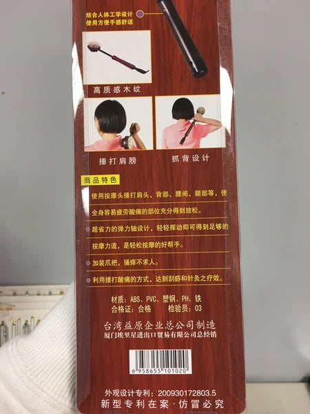 Back Scratcher Body Massage Double Head Hammer Tool Health Care Massager Tool