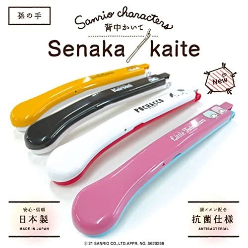 Sanrio Characters Folding Back Scratcher (Gudetama) Made in Japan
