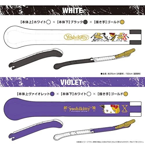 Sanrio Characters Folding Back Scratcher (Yoshikitty White) Made in Japan